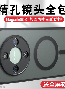 适用荣耀X9D手机壳防摔磨砂X9C保护套90lite硅胶软边HONOR X9d外壳400Smart超薄Magic7 lite磁吸X9B/X7C/X7D