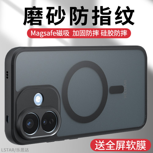 适用红米Note17Pro手机壳磁吸