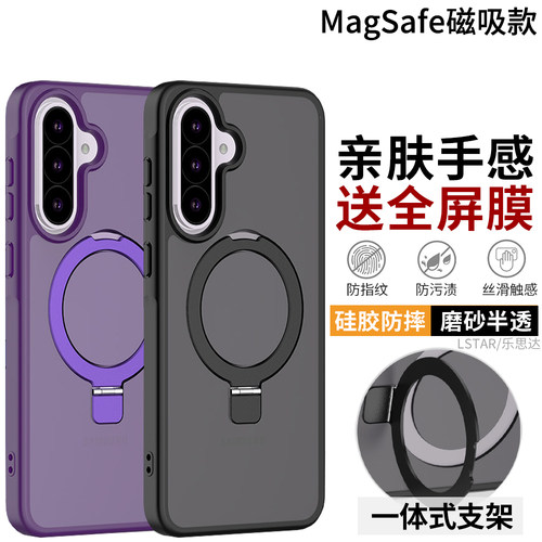适用三星A56手机壳一体式支架