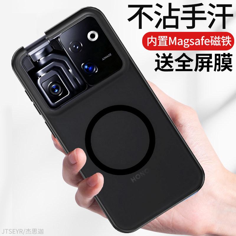 适用荣耀RobotPhone手机壳磁吸
