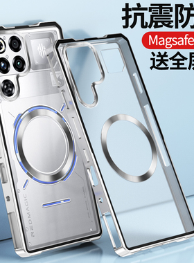 适用红魔11 Pro+手机壳防摔红魔11pro金属铝合金边框保护套努比亚10 Pro+外壳磨砂9S Pro+新款Magsafe磁吸por