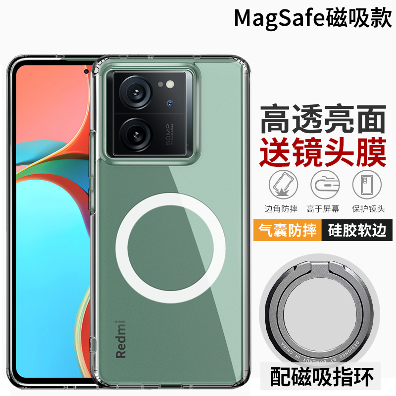 适用于小米13T Pro手机壳防摔磨砂小米13T保护套磁吸指环支架mi13tpro硅胶软壳小米12T新款高档超薄透明mi13t 3C数码配件 手机保护套/壳 原图主图