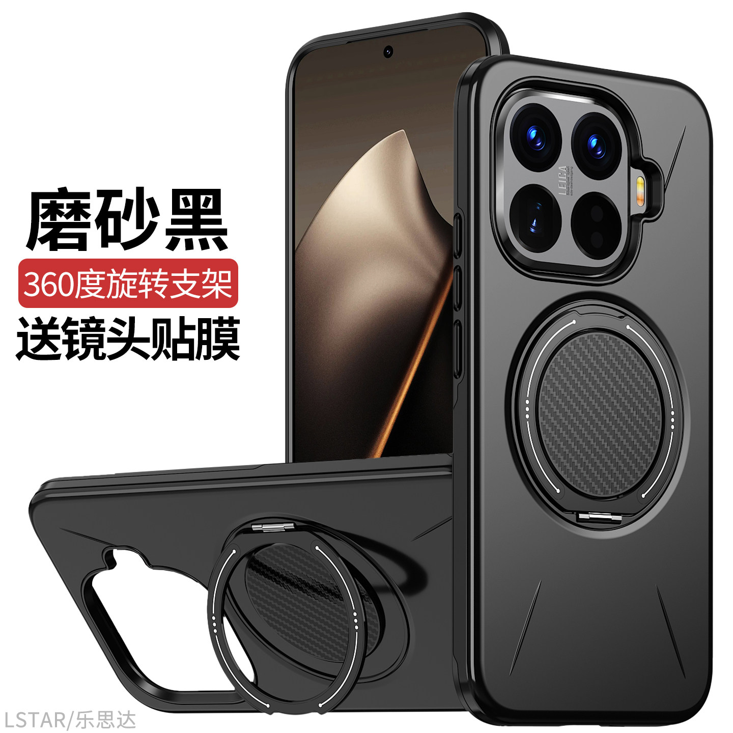 适用小米15T Pro手机壳防摔14T保护套隐藏旋转支架xiaomi 15T Pro硅胶软边新款磨砂国际版外壳海外版超薄高档
