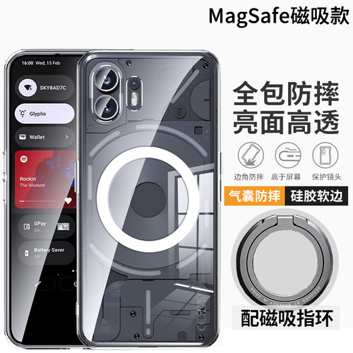 磨砂防指纹硅胶全包防摔手机壳