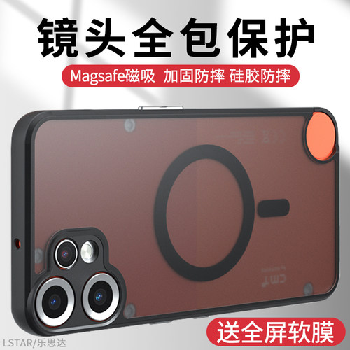 适用phoneCMF2APro手机壳防指纹