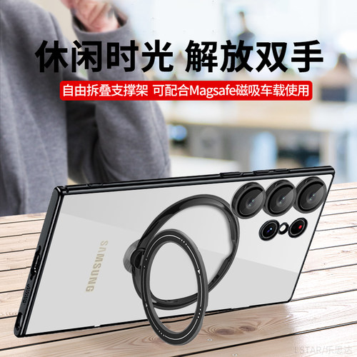 高透防摔硅胶全包镜头全包手机壳