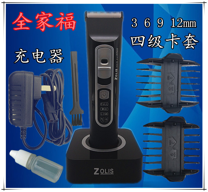 推剪理发器发廊专用锂电推子发型师专业大动力无线飞剪951充电剪|msdalam kategori Penjagaan diri/kesihatan/peralatan urut, Alat rambut, penggunting rambut - dari Buy2taobao.com untuk memberikan perkhidmatan ejen Taobao profesional membeli