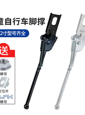 脚撑儿童自行车好孩子可调款