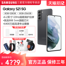 Мобильный телефон 【新品现货速发】samsung/三星 galaxy s21 5g