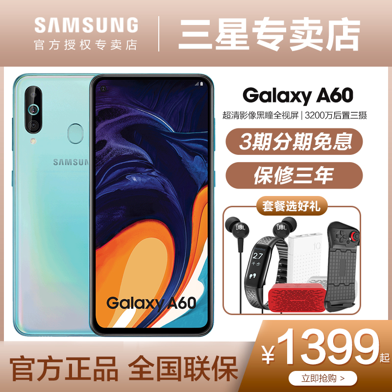 Galaxy