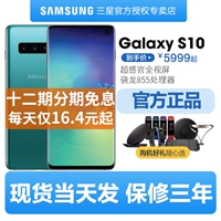 [Spot cùng ngày] Samsung Galaxy S10 SM-G9730 骁 55 855 Ngân hàng Quốc gia Mới Chính thức IP68 chống nước chính hãng Bốn camera 4G điện thoại di động hàng đầu thông minh 4G - Điện thoại di động điện thoại redmi note 8