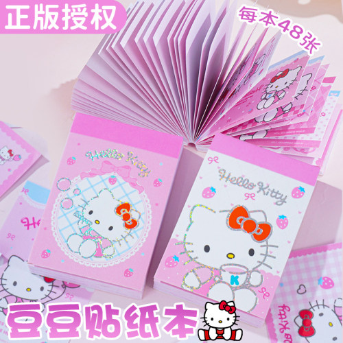 可爱豆豆本hellokitty装饰小贴画