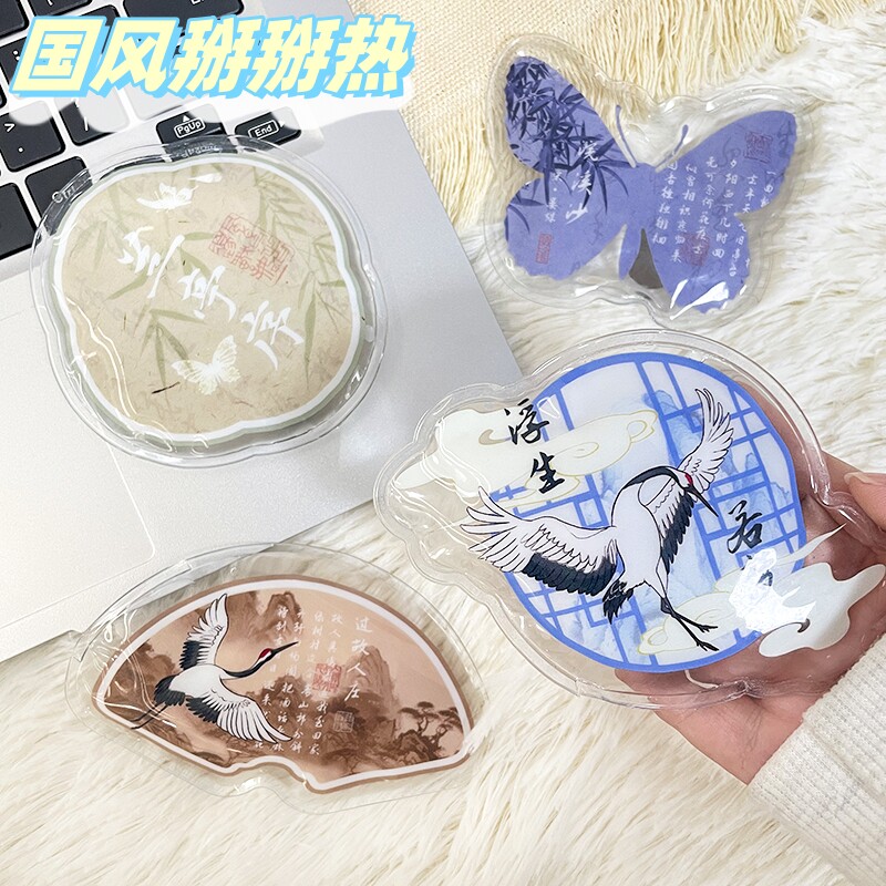 国风掰掰热暖手宝可重复使用古风兰亭序仙鹤蝴蝶造型便携暖手袋学生随身掰即发热暖手冬季取暖节日小礼物礼品