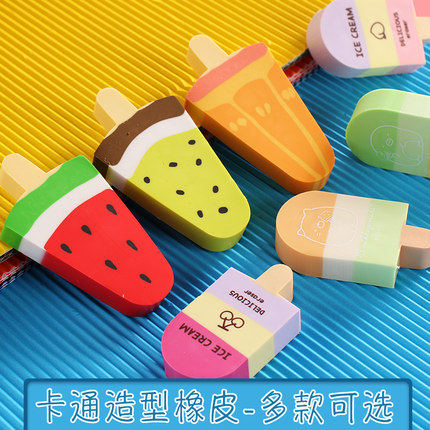 雪糕冰棒仿真造型橡皮擦小学生专用韩国创意水果动物夹心橡皮卡通可爱幼儿文具奖品小礼物儿童铅笔擦学习用品