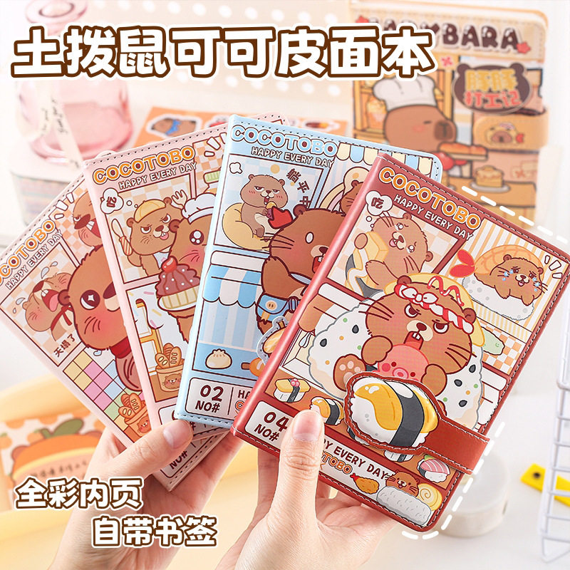 土拔鼠异形磁扣手帐本全彩日记本图片
