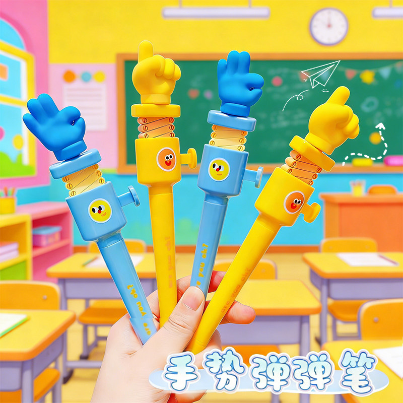 搞怪整蛊手势弹弹笔弹射圆珠笔图片
