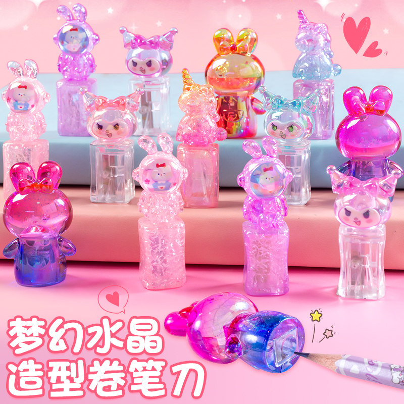 梦幻水晶卷笔刀卡通独角兽奶糖兔冰裂纹手握削笔刀小学生幼儿园专用便捷式迷你小号小型刨笔刀高颜值可爱文具