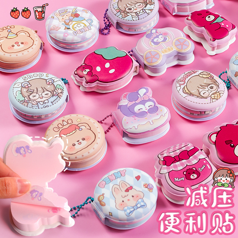 紫星兔解压便签本创意卡通减压豆豆可爱萌迷你便签DIY手账本彩色内页便利贴无粘性高颜值便携记事随身口袋本