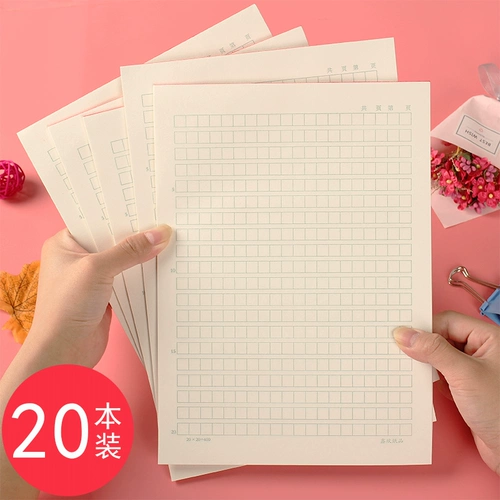 400 Grid Works of Paper Stationery, Оптовые канцелярские товары, подписанный бумажный драфт.