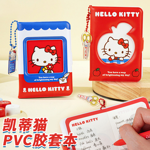三丽鸥凯蒂猫PVC胶套本高颜值手帐本小学生M5迷你口袋本KT猫元气系列随手记单词便携记事本女孩按扣笔记本子