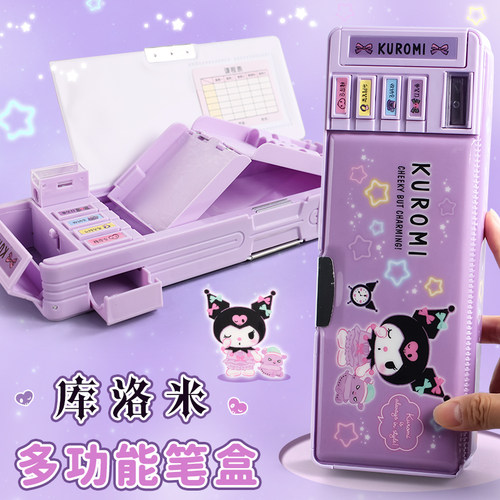 一正文具盒多功能库洛米