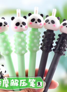 可爱熊猫解压按摩笔勤奋熊创意按动中性笔高颜值刷题笔学生专用黑笔考试水笔子弹头黑色笔芯按压式碳素签字笔