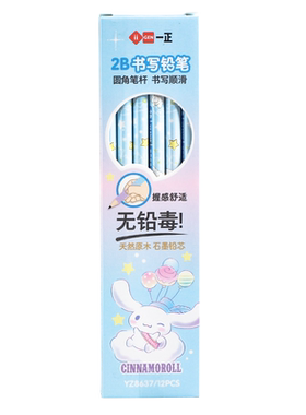 三丽鸥卡通可爱铅笔大耳狗库洛米
