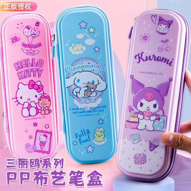 一正库洛米笔盒卡通学生PP文具袋图片