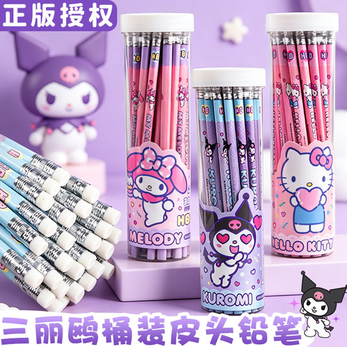 正版三丽鸥库洛米桶装皮头铅笔