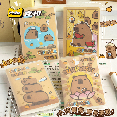 卡皮巴拉兜兜胶套本简约A7随身本