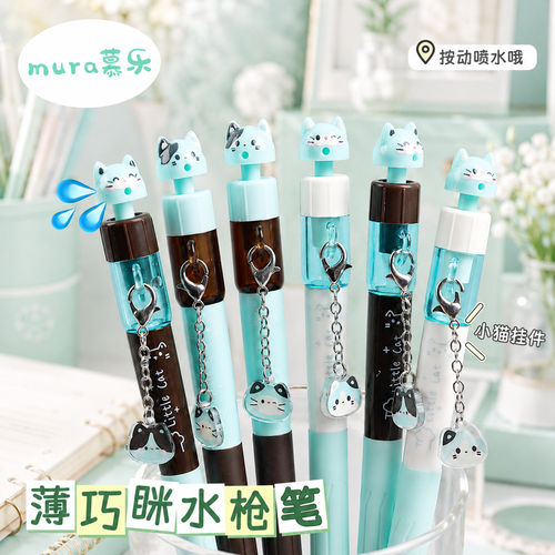 小猫扭扭水枪中性笔薄巧咪挂件笔