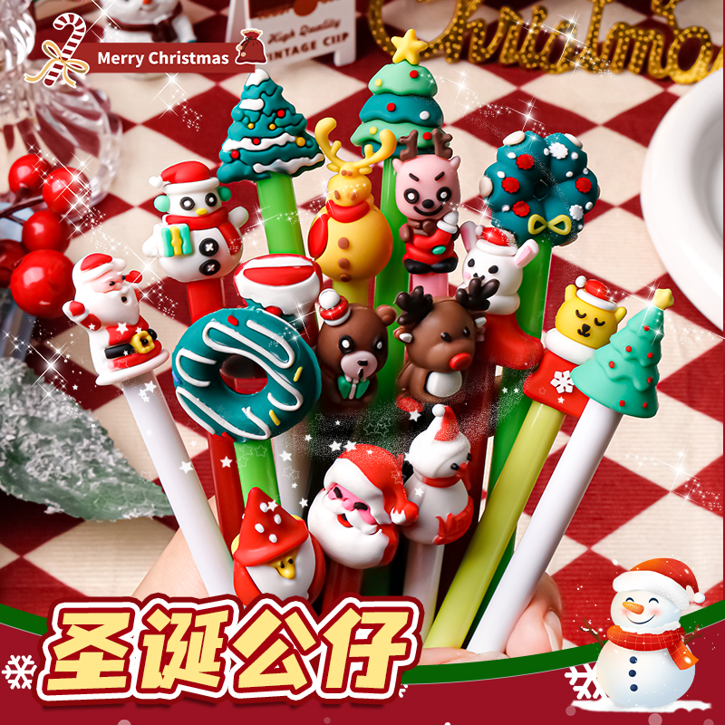 圣诞笔卡通可爱萌少女心学生用0.5黑笔创意造型好看的中性笔网红笔个性水笔圣诞节礼物奖品批发文具小礼品