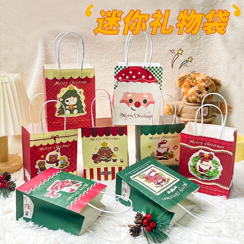 圣诞节礼品袋儿童手提袋平安夜苹果包装袋学生礼物袋生日伴手礼袋幼儿园饼干糖果福袋培训机构招生礼品纸袋子