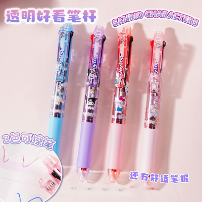 三丽鸥可爱库洛米三色可擦中性笔