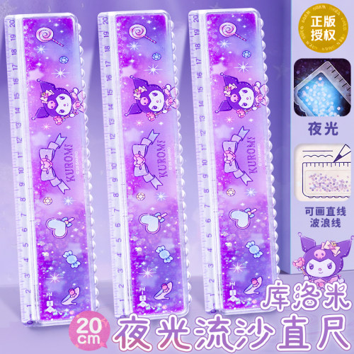 三丽鸥库洛米卡通入油流沙直尺子