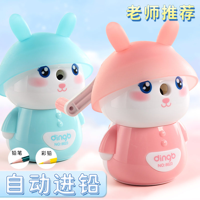 鼎邦兔子削笔器卷笔刀自动进