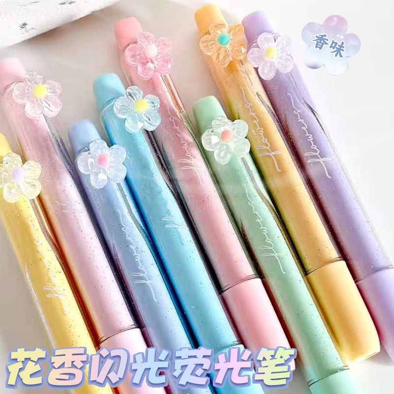 集物社花香味闪光荧光笔小学生专用划重点带闪粉手帐笔diy绘画高颜