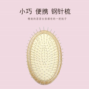按摩梳便携气囊长发女无柄宽齿