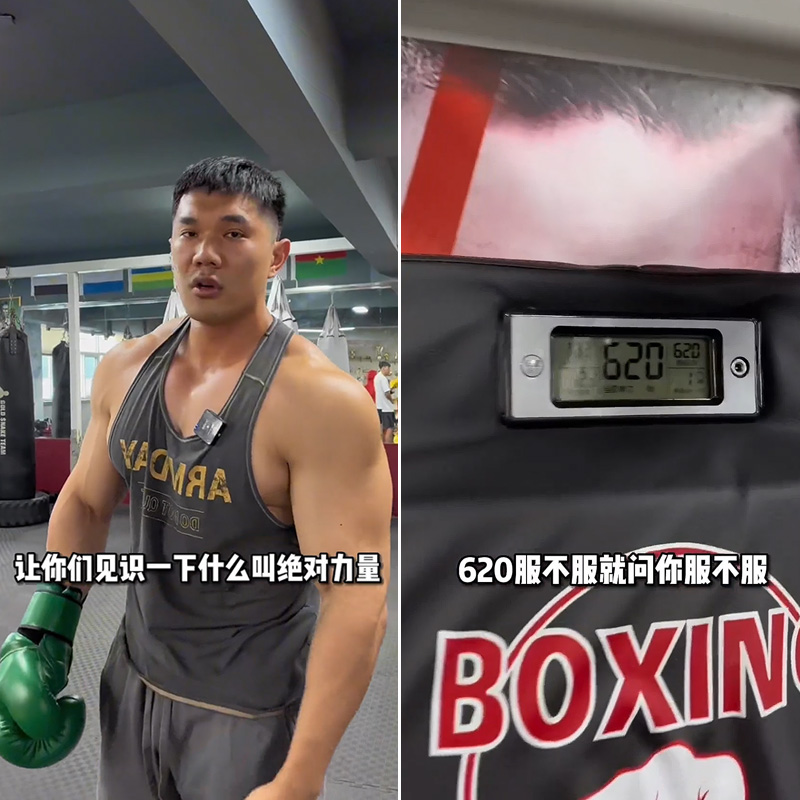 语音播报拳力测试仪墙靶加厚沙袋