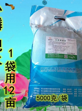 桑普磷速补 磷肥肥水培藻补充水体各种微量元素1袋5000克