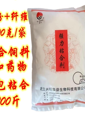 饲料粘合剂饲料混合添加粘合剂用于粘合饲料和药饵