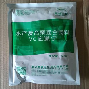 桑普生化VC应激灵水产养殖补充营养维生素补充水体营养稳定水环境