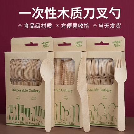 一次性木叉木勺单独包装食品级木质刀叉勺家用商用批发1000只出口