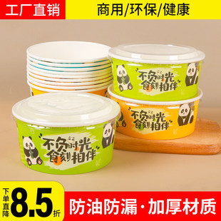 工厂直销一次性餐盒圆形带盖加厚沙拉炒饭炒面防油商用外卖打包盒