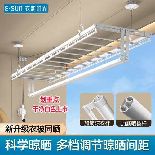 手摇升降双杆衣被同晒晾衣架