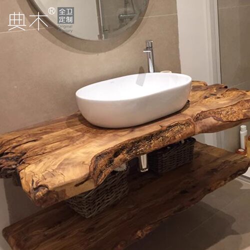 北欧风实木民宿浴室柜洗漱台