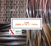 咖啡色藤条编织藤条仿藤材料藤椅修补塑胶藤收纳盒编织藤条藤