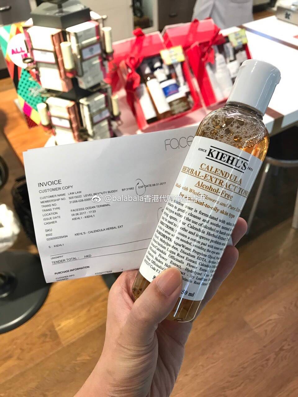 专柜 Kiehls契爾氏金盞花植物精華爽膚水 250ml