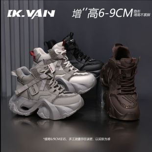 DK.VAN黛珂薇老爹鞋增高6/9CM高帮秋冬厚底加绒运动休闲女鞋2590