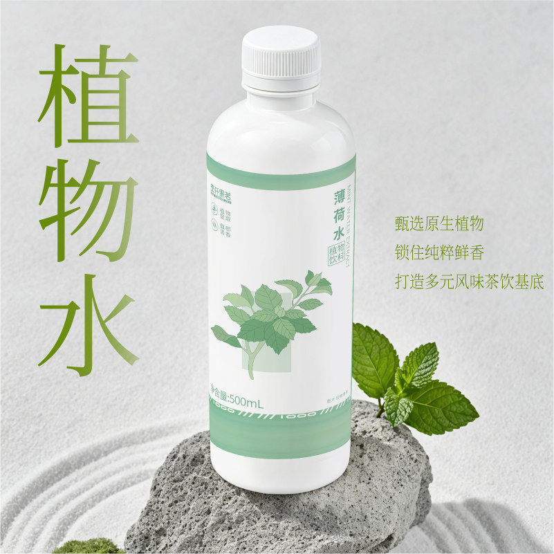 壹仟果茗茉莉花水500ml商家专用